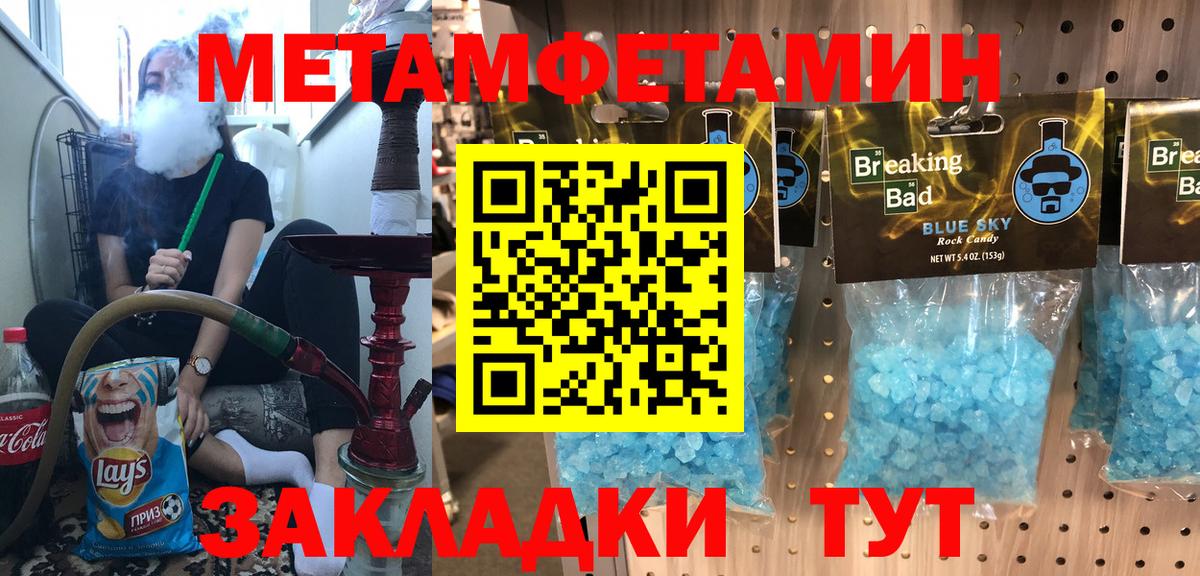 NBOMe  Бошки Шишки  Верхняя Салда  Вход с VPN  ГАШ  ГАШ  МЕФ  
