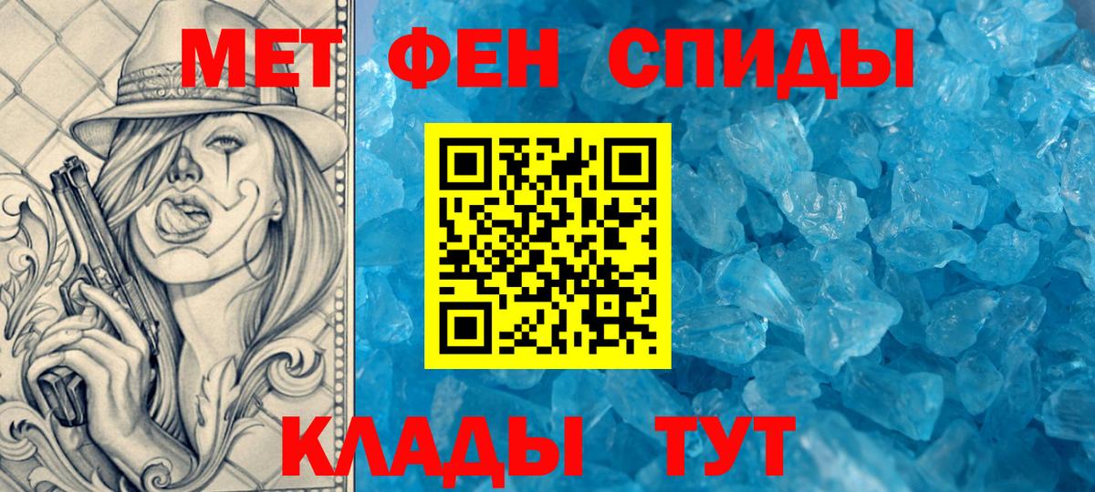 АМФЕТАМИН Premium  Вход с VPN  Амфетамин  Верхняя Салда 