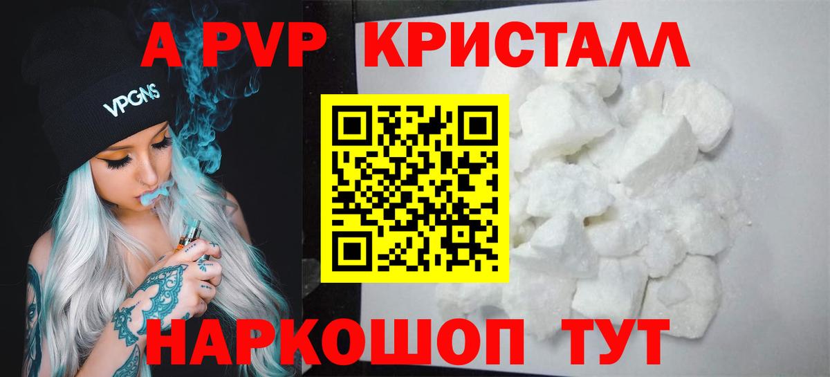 APVP СК Верхняя Салда