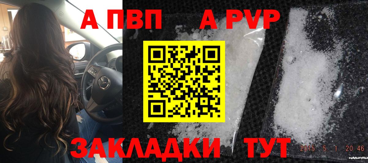 APVP СК КРИС Верхняя Салда