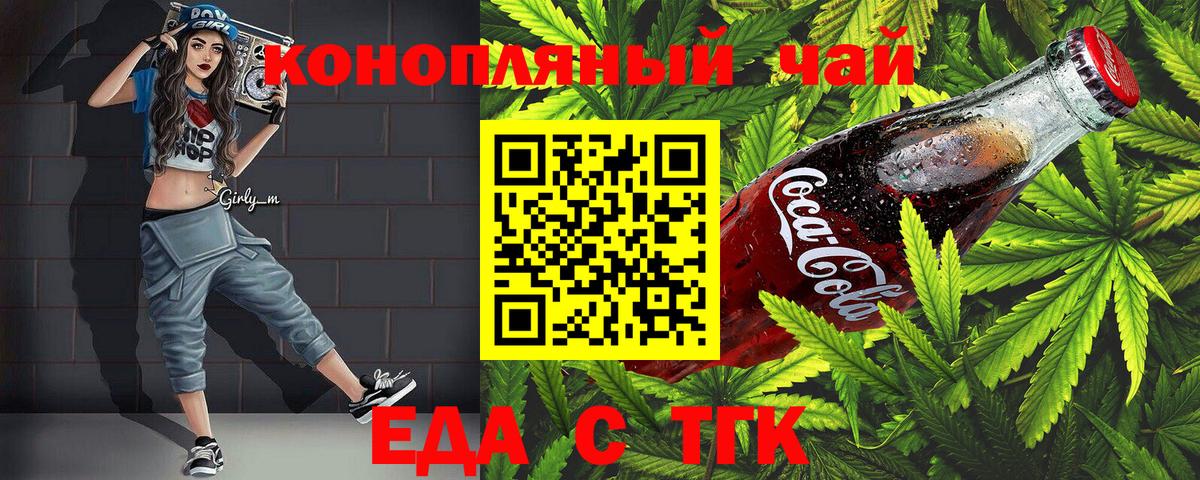 Верхняя Салда  Canna-Cookies конопля  Вход с VPN 