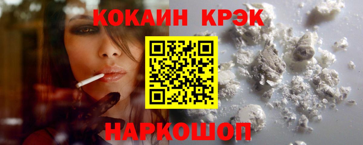 Верхняя Салда  Кокаин Боливия  Вход с VPN  КОКАИН  Cocaine Fish Scale 