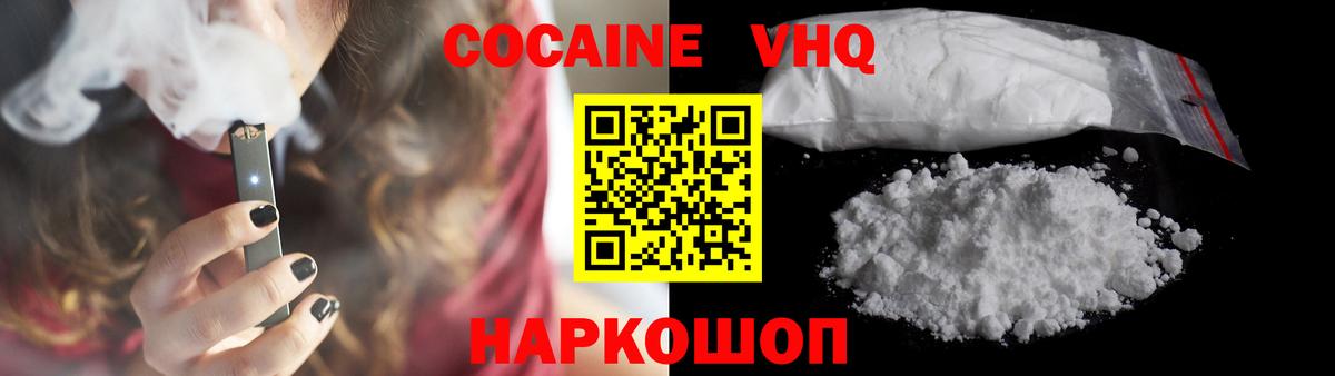 Cocaine Fish Scale  COCAIN Fish Scale  Кокаин  Верхняя Салда 