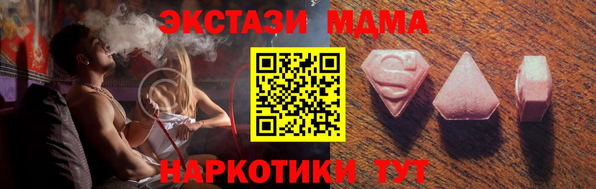 ЭКСТАЗИ  Экстази Philipp Plein  Экстази Дубай  это формула  Верхняя Салда  Вход с VPN 