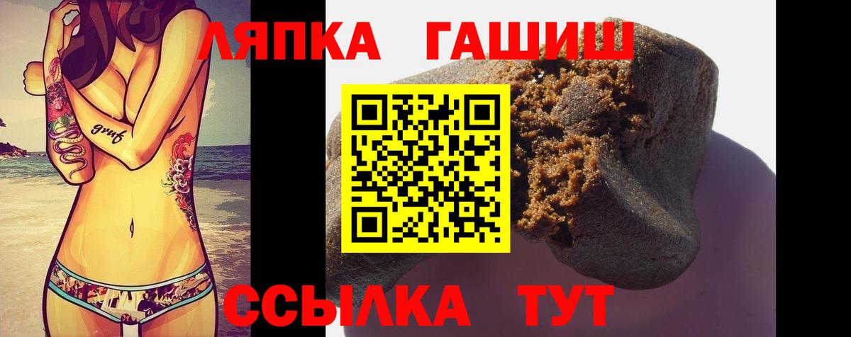 Гашиш  ГАШИШ hashish  Верхняя Салда  Гашиш AMNESIA HAZE 