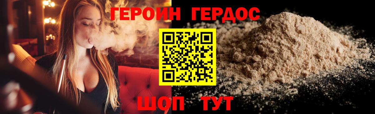 Верхняя Салда  Героин Афган  Вход с VPN 