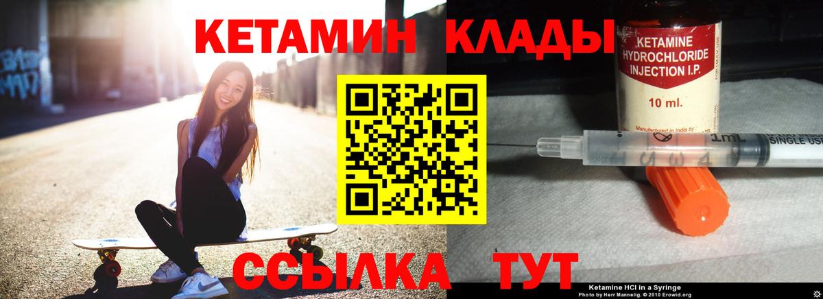 сайты даркнета какой сайт  Верхняя Салда  Кетамин VHQ  blacksprut ссылка 