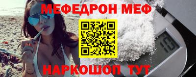 бутират Мариинск