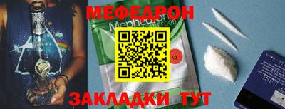 мефедрон VHQ Апрелевка