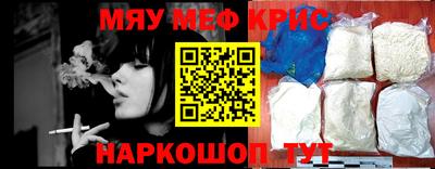 бутират Мариинск