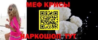 мефедрон VHQ Апрелевка