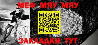 мефедрон VHQ Апрелевка