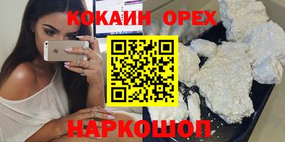 бутират Мариинск