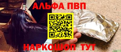 каннабис Малоярославец