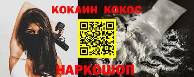 бутират Мариинск