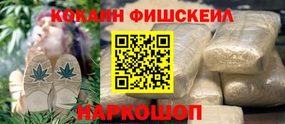 мефедрон VHQ Апрелевка