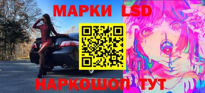 бутират Мариинск