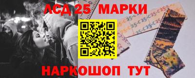 бутират Мариинск