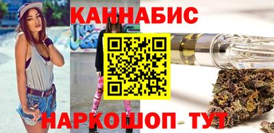 каннабис Малоярославец