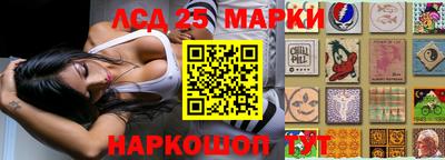 бутират Мариинск