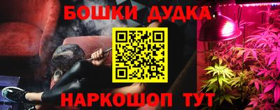 бутират Мариинск
