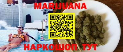 мефедрон VHQ Апрелевка