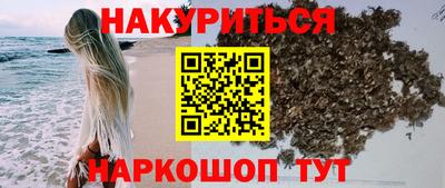 каннабис Малоярославец