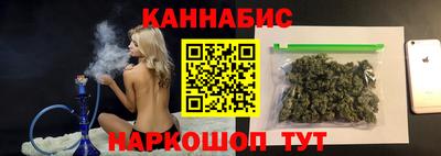 бутират Мариинск