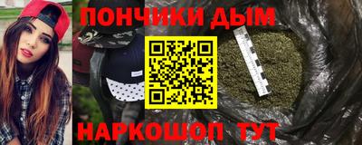 каннабис Малоярославец