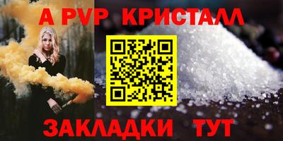 бутират Мариинск
