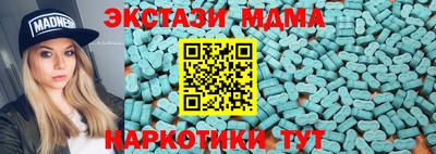 кокаин VHQ Малгобек