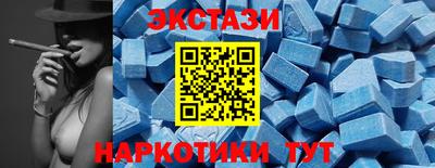 бутират Мариинск