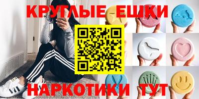 бутират Мариинск