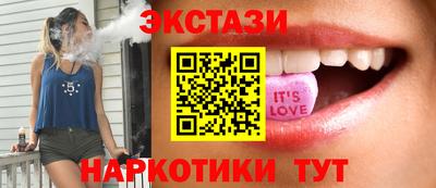 бутират Мариинск