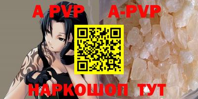 каннабис Малоярославец