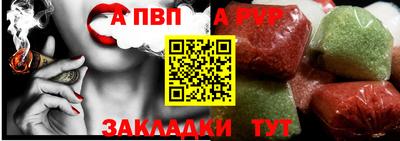 бутират Мариинск