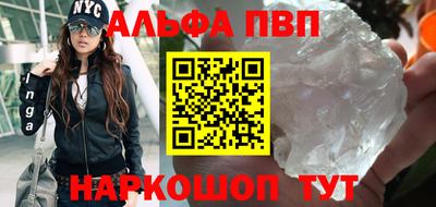 кокаин VHQ Малгобек