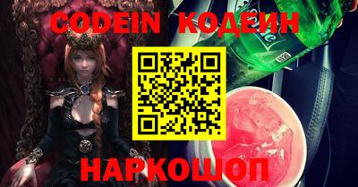 мефедрон VHQ Апрелевка