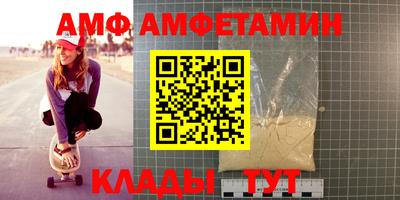 бутират Мариинск