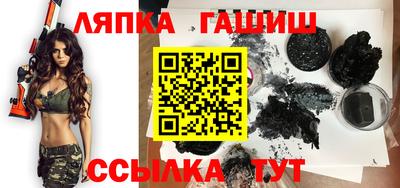 каннабис Малоярославец