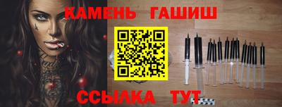 ешки Апшеронск