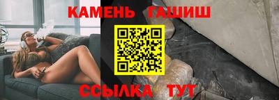 бутират Мариинск