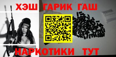 бутират Мариинск