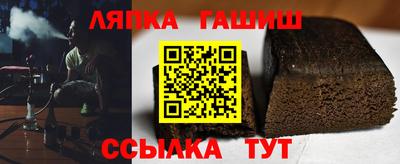 ешки Апшеронск