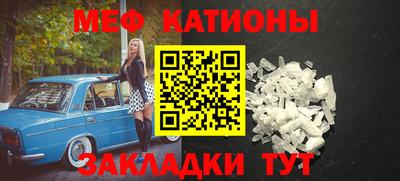 мефедрон VHQ Апрелевка