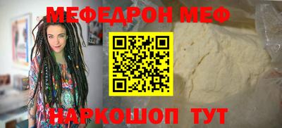бутират Мариинск