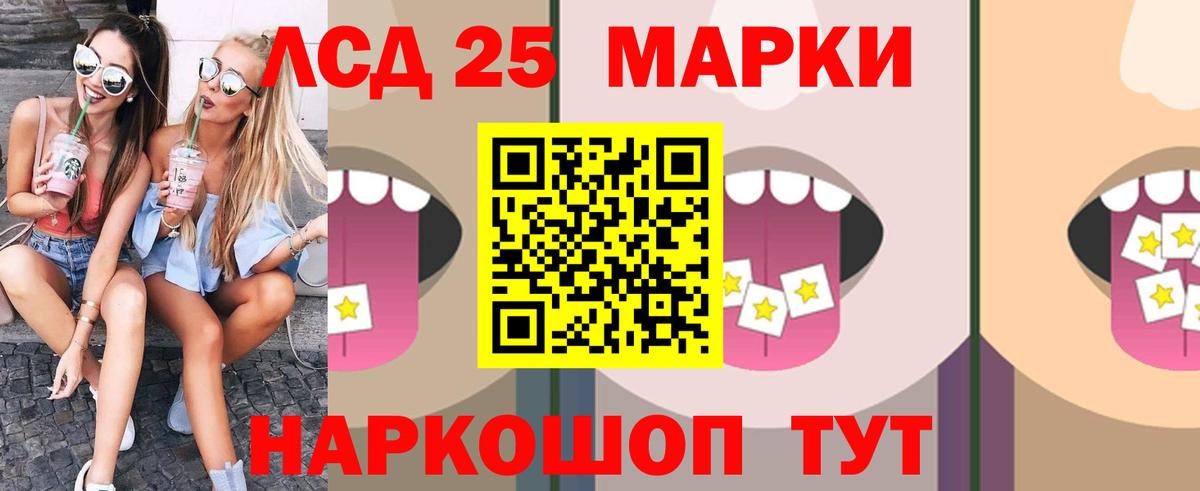 Лсд 25 экстази кислота Верхняя Салда