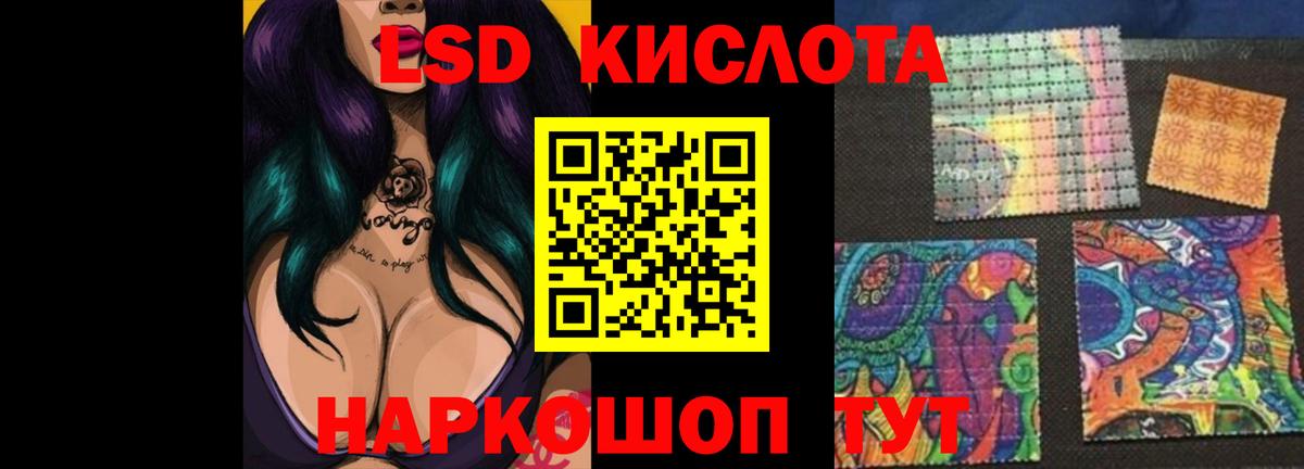 гидра вход  ЛСД экстази ecstasy  Вход с VPN  Верхняя Салда 