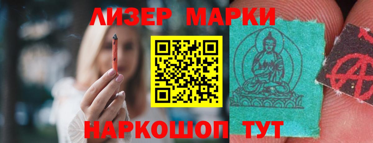 Лсд 25 экстази кислота  ЛСД экстази  ЛСД экстази кислота  Верхняя Салда 