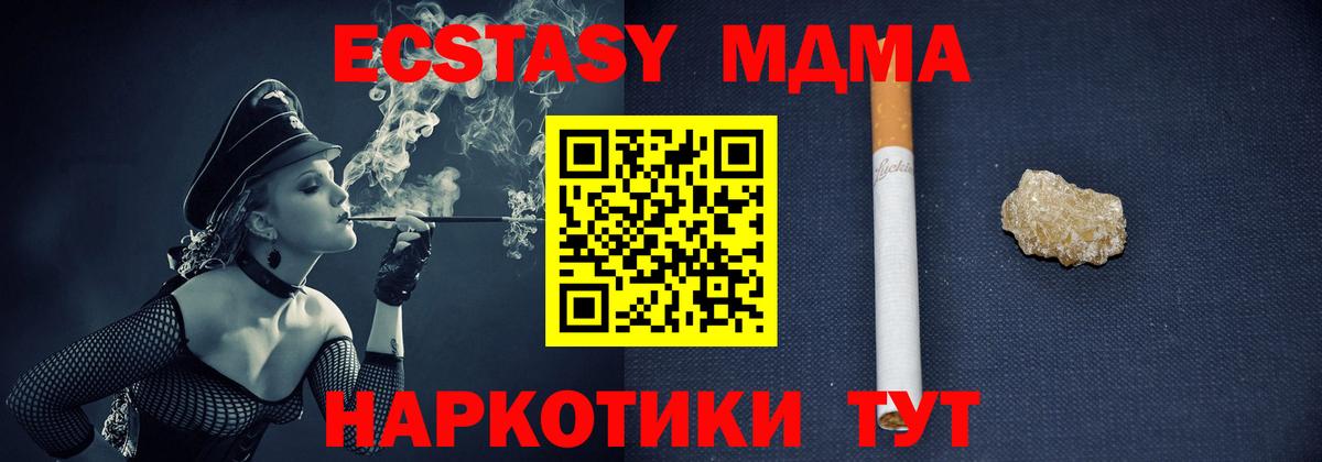 МДМА VHQ Верхняя Салда